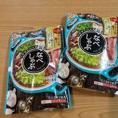 エバラ　鍋しゃぶ　ボンゴレ風あさりと帆立の貝だしつゆ☆