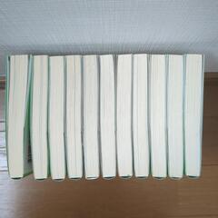 四つ子ぐらし　1〜7·9〜11の画像