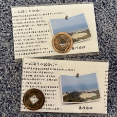 寛永通宝のコイン2枚