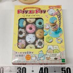 0519-110 すみっコぐらし ドーナツオンドーナツ 