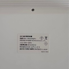 超音波洗浄機 Sudsty メガネクリーナー メガネ洗浄機 の画像