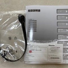 Hisense 4K TV 50型  2020年製の画像