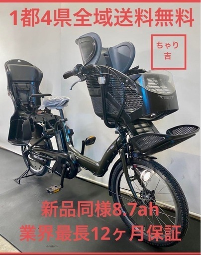 楽天市場】送料無料 ※一部地域のみ パス キッス PA20KS 2025年
