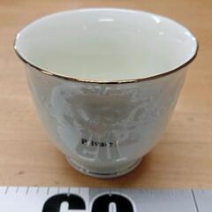 0519-037 カップ