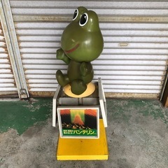 店頭用ディスプレイ　ケロちゃん　コルゲンコーワ　カエル　広告付の画像