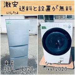 シャープ 冷蔵庫 SJ-D14B-S (Aztec) 鴨居のキッチン家電《冷蔵庫