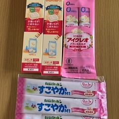 粉ミルク　試供品
