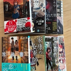 単行本8冊セット