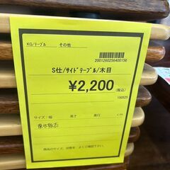 ★ジモティー割あり★ｻｲﾄﾞﾃｰﾌﾞﾙ/クリーニング済みHG-5792の画像