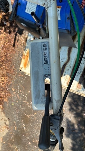 耕運機、来週で掲載終了