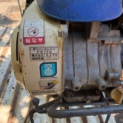 耕運機、来週で掲載終了の画像