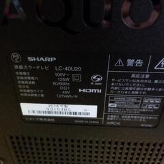 シャープ液晶テレビ　40インチ　の画像