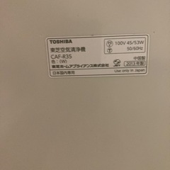 空気清浄機の画像