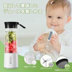 ミキサー ジューサー 氷も砕ける 500ml ブレンダー 離乳食 コードレスの画像