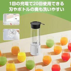 ミキサー ジューサー 氷も砕ける 500ml ブレンダー 離乳食 コードレスの画像
