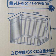 ペットサークルの画像