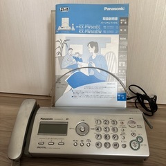 Panasonic　電話機 ファックス FAX 説明書有り