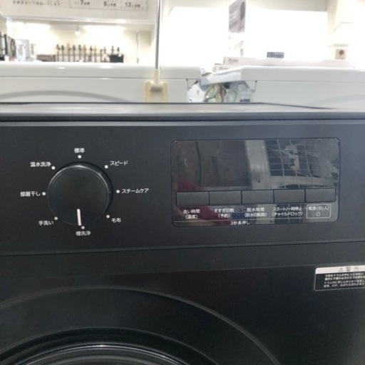 安心の1年保証付き！ニトリドラム式洗濯機6.0kg2025年製 50Hz