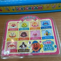 アンパンマン アイスちょうだい　SPセット　アイスクリーム屋さんの画像