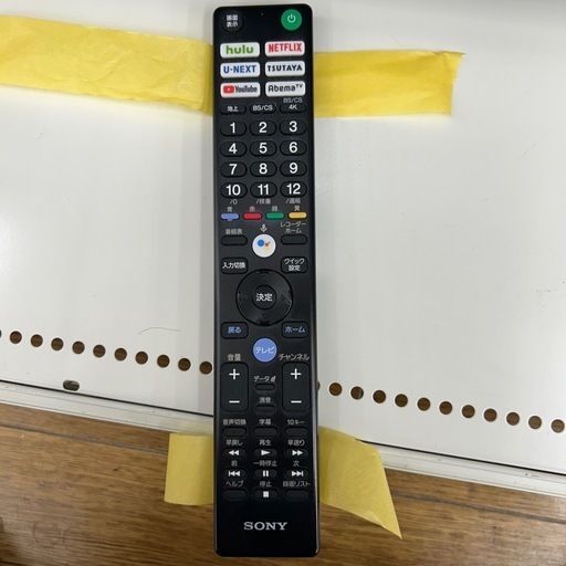 SONY BRAVIA 液晶テレビ 21年製 65型 TJ12011 (リユースのサカイ東金