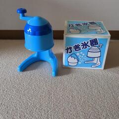 かき氷器
