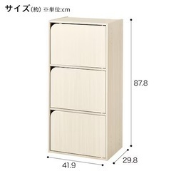 ニトリ収納ボックス 
の画像