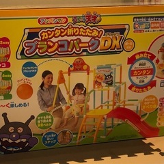 アンパンマン　ジャングルジムDX