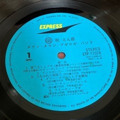 ダウン・タウン・ブギウギ・バンド 續　脱・どん底 アナログレコード 経年品の画像