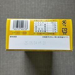 【決まりました】カルパス  50本入  ⑤の画像