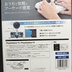HORI アーケードスティックの画像