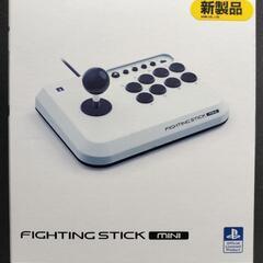 HORI アーケードコントローラ