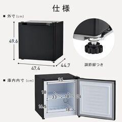 冷蔵庫　冷凍庫　切り替え可能　31L　アイリスオーヤマの画像