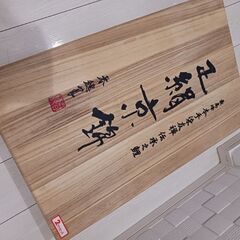 木箱　