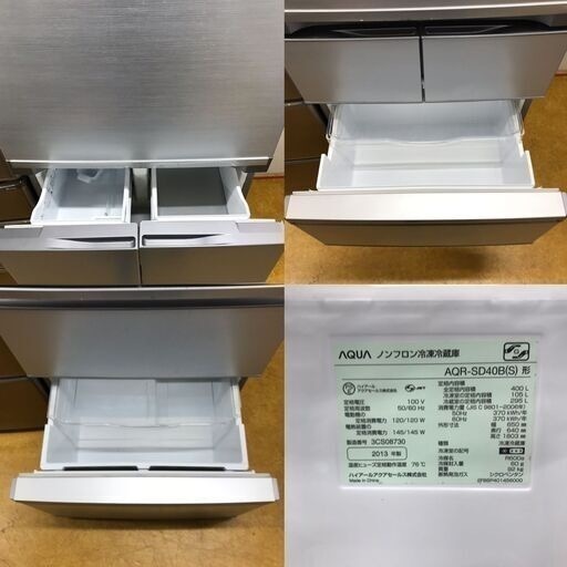 決まりました！美品 冷蔵庫  