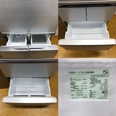 決まりました！美品 冷蔵庫