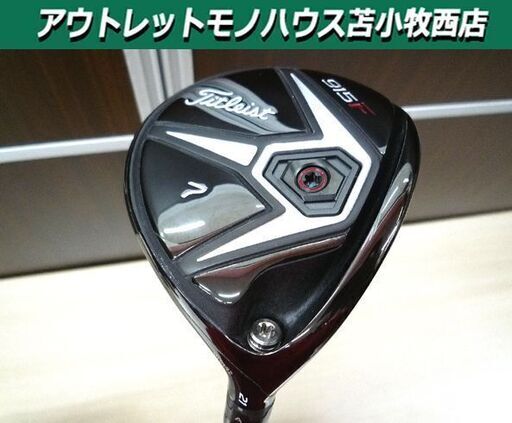 美品 ゴルフクラブ タイトリスト FW フェアウェイウッド 7W 915F KUROKAGE XM70 FLEX-X ヘッドカバー付き Titleist 中古 苫小牧西店