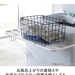 マグネット伸縮洗濯機バスタオルハンガー　ホワイトの画像