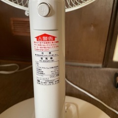 扇風機　No.3の画像