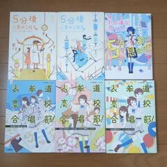 本　セットの画像