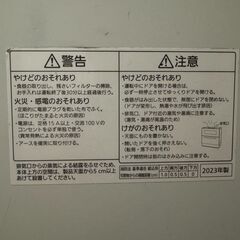 食洗機 パナソニック NP-TA4 2023年製 アダプター・ステンレス板付きの画像