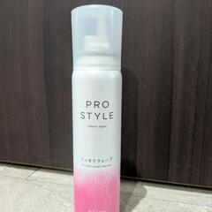 プロスタイル くっきりウェーブ