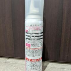 プロスタイル くっきりウェーブの画像