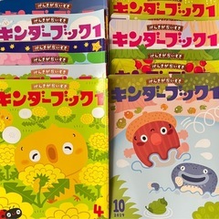 月刊絵本⑤