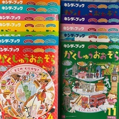 月刊絵本③