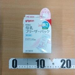 0519-248 雑貨