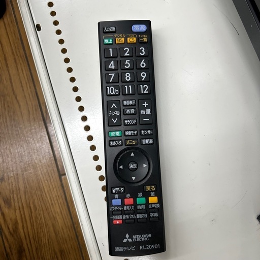 MITSUBISHI 液晶テレビ 32インチ TJ12013