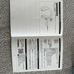 ネッククーラー＆ウォーマーの画像