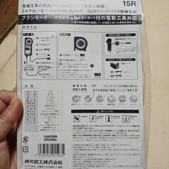 スピードコントローラーの画像
