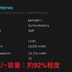 Surface Go 3/intel Pentium GOLD/128GB/8GB ⑤の画像