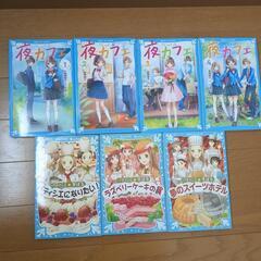 本　小説　まとめ売りの画像